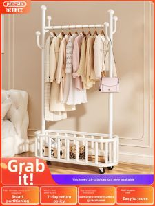 JIAJIESHI | Mobile Home Use Floor Coat Hanger
