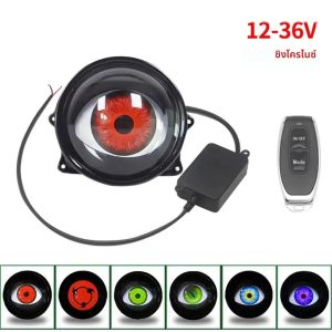 3 นิ้วรถ DEVILs Eyes เลนส์ 12-36V ปีศาจ Red Eye แบบไดนามิกไฟหน้าพร้อมรีโมทคอนโทรล Auto Retrofit Accessorie