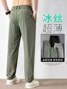 Ice Silk Mens Loose Straight Leg Pants Elastic Waist Summer Thin Breathable Casual Trousers Fashionable City Style Fashionable Brand