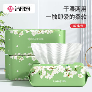 Khăn Lau Mặt Dùng Một Lần Dày Grace Cotton Soft Towel Dùng Để Rửa Mặt Và Lau Khô Mặt Không Để Lại Lông Tay