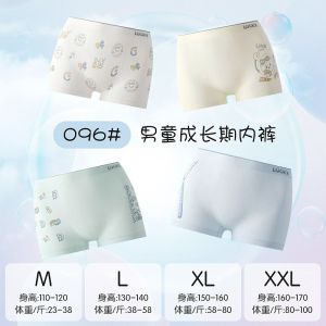 Kids Anti-Mosquito Underwear Flat Angle Cotton Elastic Fiber Seamless Splice Soft Antibacterial High Elastic Four Corner Pants