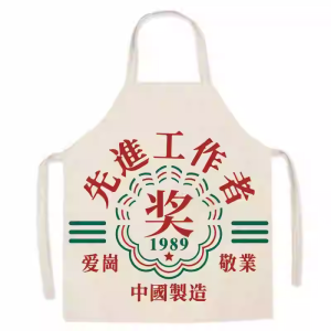 Glory Years Adult & Children's Cartoon Fabric Sleeveless Apron: A Comprehensive Guide