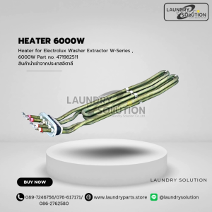 Heater 6000W Electrolux รุ่น W3250N W4250N(สินค้าพร้อมส่งจากประเทศไทย)