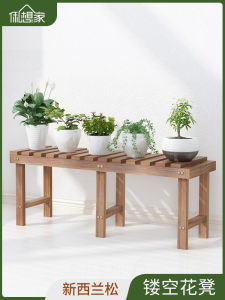 Corrosion Resistant Solid Wood Plant Stand Multi Layered Living Room Indoor Outdoor Flower Pot Rack Balcony Free Standing