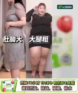 【🔥Buy 3 get 1 free for limited time promotion】Taishin Taiso Apple Vinegar taishin apple cider vinegar taiso 有机瘦身醋 排毒通肠胃 燃烧脂肪 苹果醋 taishin 排毒