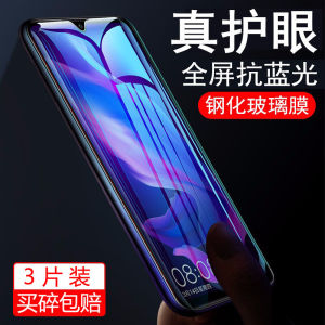 Samsung A23 5G Tempered Glass Screen Protector Full Screen Galaxy M23 Phone Film Sm-M23 Display Protection Anti-Fall Explosive