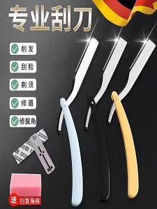 Máy Cạo Râu Cổ Điển Bằng Thép Không Gỉ Dùng Tay Của PAMPAS Máy Cạo Râu Cầm Tay Dùng Tại Nhà Máy Cạo Râu Chuyên Nghiệp Cho Nam