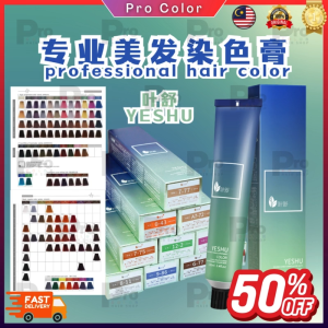Yeshu Profession Hair Color Original 100ml Low Ammonia Japan Europe Color
