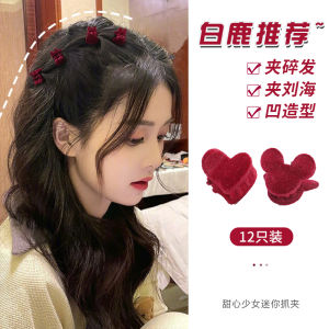 Mini Velvet Heart Shaped Hair Clip Womens Fashion Accessory Cute Fringe Hair Card White Deer Velvet Small Size Hair Clip