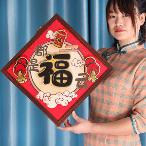 Snake Year New Year Fortune Character Door Adhesive Decorative Hanging Ornament Living Room High-End 3D Decoration Hanging Ornament