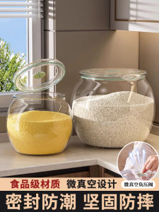 Food Grade Plastic Rice Bucket Moisture Proof Insect Proof Sealed Storage for Grains Flours Kitchen Storage Container Bin