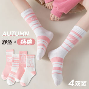 Girls Cotton Socks Long Tube mid Tube Pink Children Casual Style Spring Autumn Winter Pure Cotton Kids Leggings Fashionable
