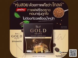 👉⚡Showa Gold Coffee กาแฟโชว่าโกลด์ โปร 4แถม2 มีของแถม 1400 บาท ดื่มง่าย ลดหิว ขับถ่ายดี ☕️กลิ่นหอมกรุ่น อร่อยนุ่มลิ้น กลมกล่อม ไม่มีน้ำตาล รสชาดเดียวกับกาแฟชั้นเยี่ยม  ลองแล้วจะติดใจ ดื่มง่าย ส่งฟรี