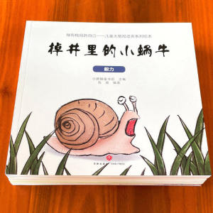 Childrens Early Education Picture Books Reading Materials for 3 to 6 Years Old Nursery School Learning Resources