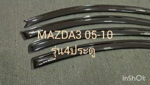 กันสาดประตู กันสาด คิ้วกันสาด คิ้ว ดำทึบ รุ่น 4ประตู มาสด้า3 MAZDA3 2005 2006 2007 2008 2009 2010 ใส่ร่วมกันได้ A