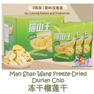 Mao Shan Wang Freeze Dried Durian Chip 210g Healthy Freshness Fruit Snacks Pure Natural 猫山王冻干榴莲