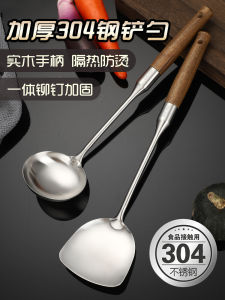 ชุดจัมโบ้ครัวเรือน ตะเกียบหมี่หนา 304 สแตนเลส เตาปุ๊ก เตาเหล็ก ตะเกียบต้ม เตาปุ๊ก ตะเกียบต้ม เตาปุ๊ก