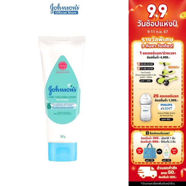 Johnson's%20Baby%20Cream%20%E0%B8%88%E0%B8%AD%E0%B8%AB%E0%B9%8C%E0%B8%99%E0%B8%AA%E0%B8%B1%E0%B8%99%20%E0%B9%80%E0%B8%9A%E0%B8%9A%E0%B8%B5%E0%B9%89%20%E0%B8%84%E0%B8%A3%E0%B8%B5%E0%B8%A1%20%E0%B8%82%E0%B8%99%E0%B8%B2%E0%B8%94%20100%20%E0%B8%81%E0%B8%A3%E0%B8%B1%E0%B8%A1%20-%20Image%202