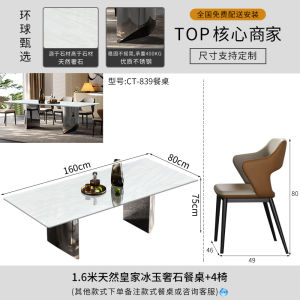 Natural Luxury Ice Jade Stone Rectangle High End Dining Table for Villa Elegant Dinner Table Artistic Style Customizable