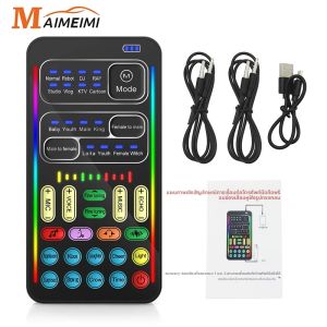 I9 เปลี่ยนเสียงมินิเอฟเฟกต์เสียงหลายตัวการ์ดเสียงสดที่รองรับ Bluetooth การ์ดเสียงสดแบบพกพาบางเฉียบเครื่องมือไมค์