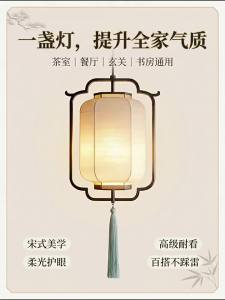 DENGMEIYOUPIN | Zen Style Chinese Small Pendant Light for Teahouse