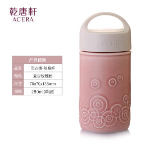 Portable Outdoor Ceramic Coffee Cup Dry Tang Xuan Living Porcelain Handheld Cup Minimalist Style Chinese Brand Water Cup