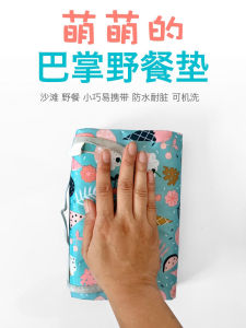 Outdoor Moisture Proof Pad Picnic Mat Portable Kids Outing Beach Mat Japanese Seaside Ultra-Light Spring Outing Grass Picnic Blanket