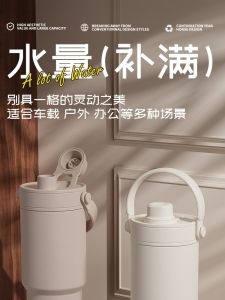 Large Capacity Ceramic Insulated Stainless Steel 316 Car Cup Portable Double Drink Coffee Cup with Straw Vehicle Mounted