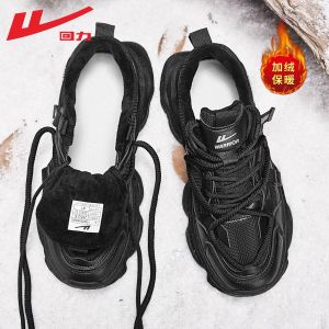 Mens Casual Sports Shoes Thickened Fleece Lined Dad Sneakers Comfortable Soft Upper Breathable Lightweight Fall Winter