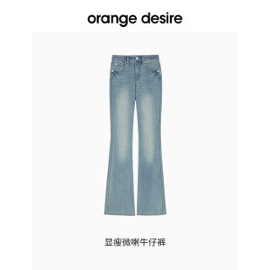 Orange Desire High Waist Slimming Jeans Cool Sensation Black Tech Bootcut Pants Casual Cotton Polyester Blend Four Seasons