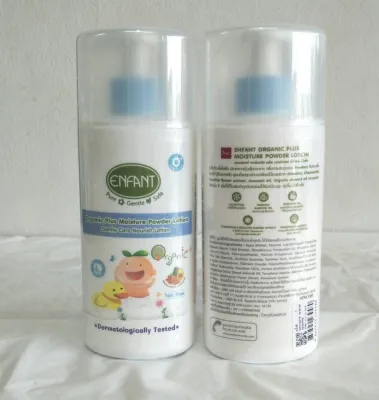 ENFANT (อองฟองต์) Organic Plus Moisture Powder Lotion โลชั่นแป้ง ใช้ได้ตั้งแต่แรกเกิด ขนาด 250ml.
