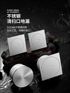 Thickened 304 Stainless Steel Cleaning Outlet Floor Drain Ground Removal Balcony Kitchen Pipe Repair