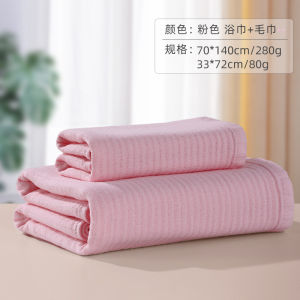 Pure Cotton Bath Towel Set of 3 Quick Dry Absorbent Bath Towels for Students Dormitory Bath Wraps Adult Towels Soft Tissue