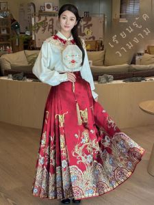 Wedding Dress Hanfu Small Size National Style JinYuLiangYuan Wedding Clothes Rainy JiangNan Silk Brocade Wine Offering Skirt