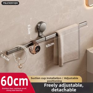 Suction Bathroom Towel Rack