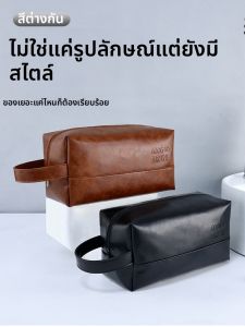 AIYANG | Men Business Travel Portable Wash Bag
