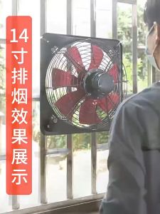 NANWEI 7 Leaf Dual Mesh Exhaust Fan: A Comprehensive Guide