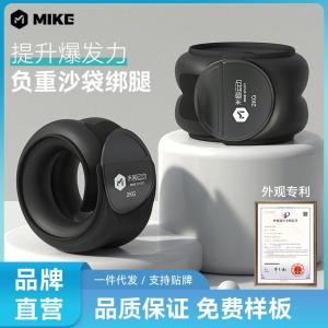 Invisible Sandbag Leg Training Equipment Set for Running Students Weighted Leg Exercise Invisible Sandbag Running Training Set