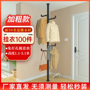 Indoor Clothes Drying Rack Bedroom Floor Standing Retractable Pole Carbon Steel Material Versatile Home Balcony Laundry Aid