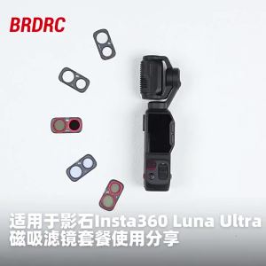 For Insta360 Luna Ultra Magnetic Filter Kits CPL/VND/ND16 MCUV1/4 Black Soft Mist/Light Pollution Protector Filters Accessories