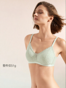 ManiForm | Comfortable No Mark Wireless Gather Bra
