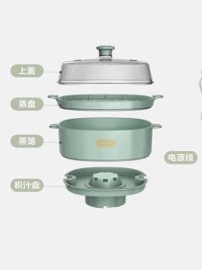 Original Small Bear Electric Steamer Plastic Lid DZG-D40E1 Steaming Tray Drain Pan 4L Top Cover Kitchen Cooking Utensils