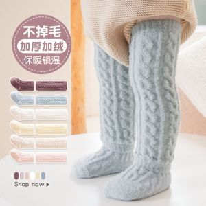Thickened Autumn Winter Baby Knee Pads High Tube Socks Non-Restrictive Leg Changing Easy Wear Cotton Children Socks for Boys And Girls