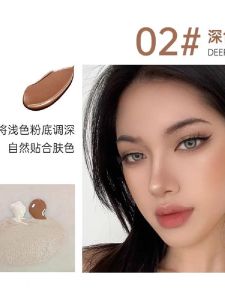 Carmela Foundation Mixing Liquid Brightening Skin Color Wheat Tone Makeup Base Deep Correction Liquid for All Skin Types