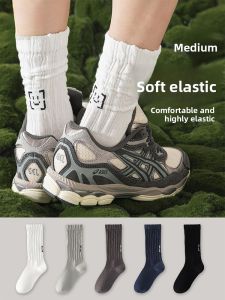 Miiow | Mens Long Tube Socks Breathable Antibacterial Sport Cotton Polyester Spandex Blend Comfortable Sweat Absorbent Smiley Face Design