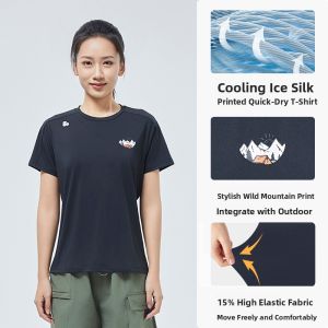 SCALER | Quick-Drying Breathable T-Shirt