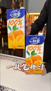 [Yi Zhi Bi] 100% Orange Juice 1L x 12 Packs Singapore