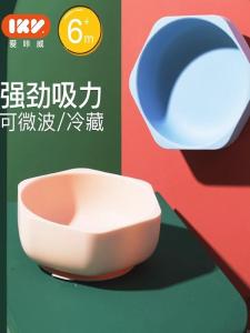 IKV Baby Bowl Silicone Suction Plate Infant Child Feeding Dish Integrated Design for Babies And Toddlers Childrens Tableware