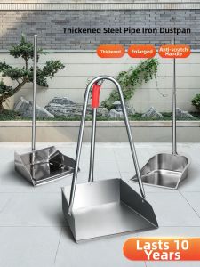 ZHENMIAO | Stainless Durable Large Home-use Dustpan