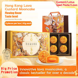 【美心月饼正品】Hong Kong Maxim’s Liquid Custard Mooncake 360g Four Styles Mooncake Double Yolk White Lotus Seed Mooncake Hong Kong Version Durian Mid-Autumn Festival Gift Box